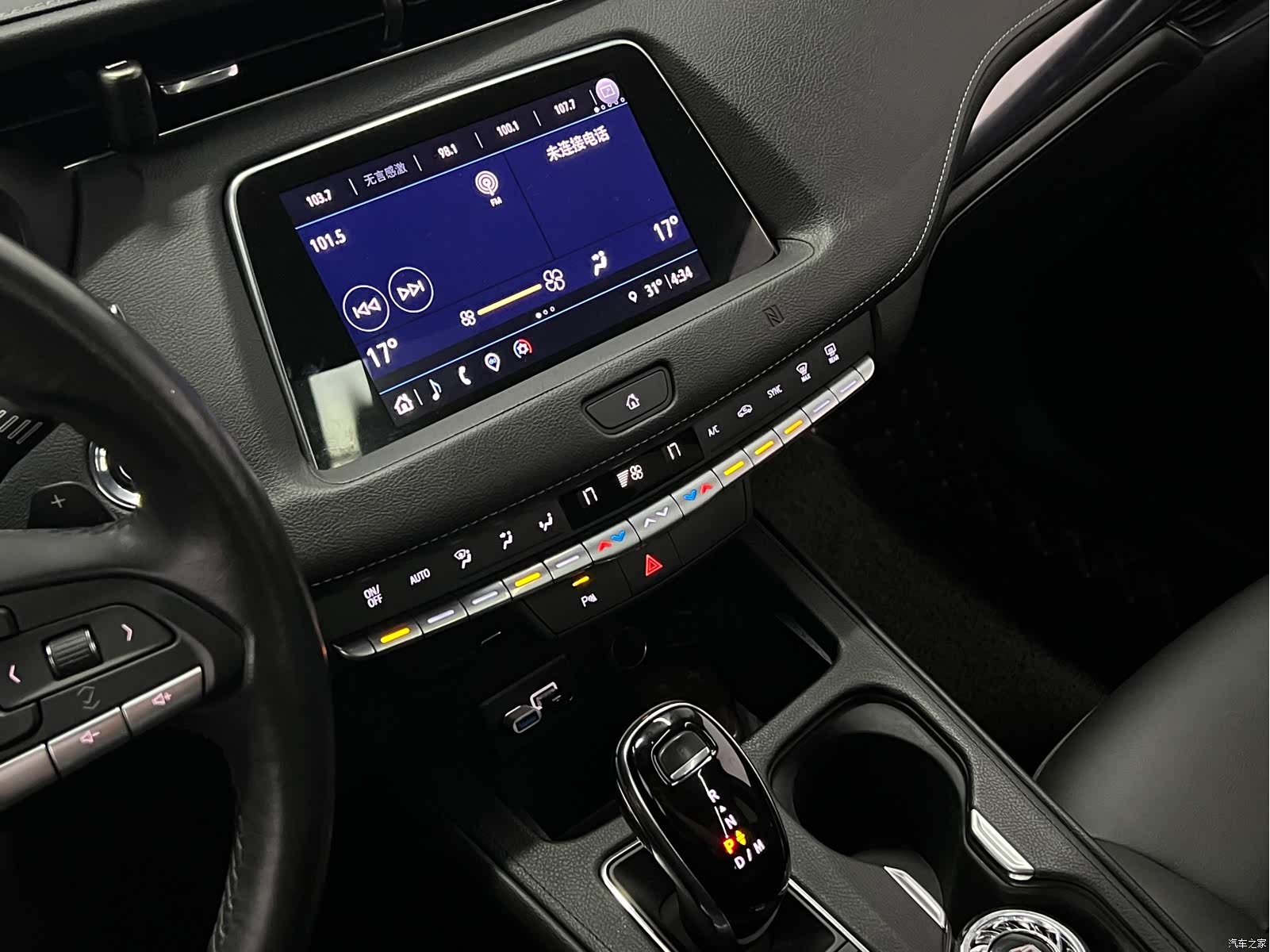Cadillac XT4, 2020 8
