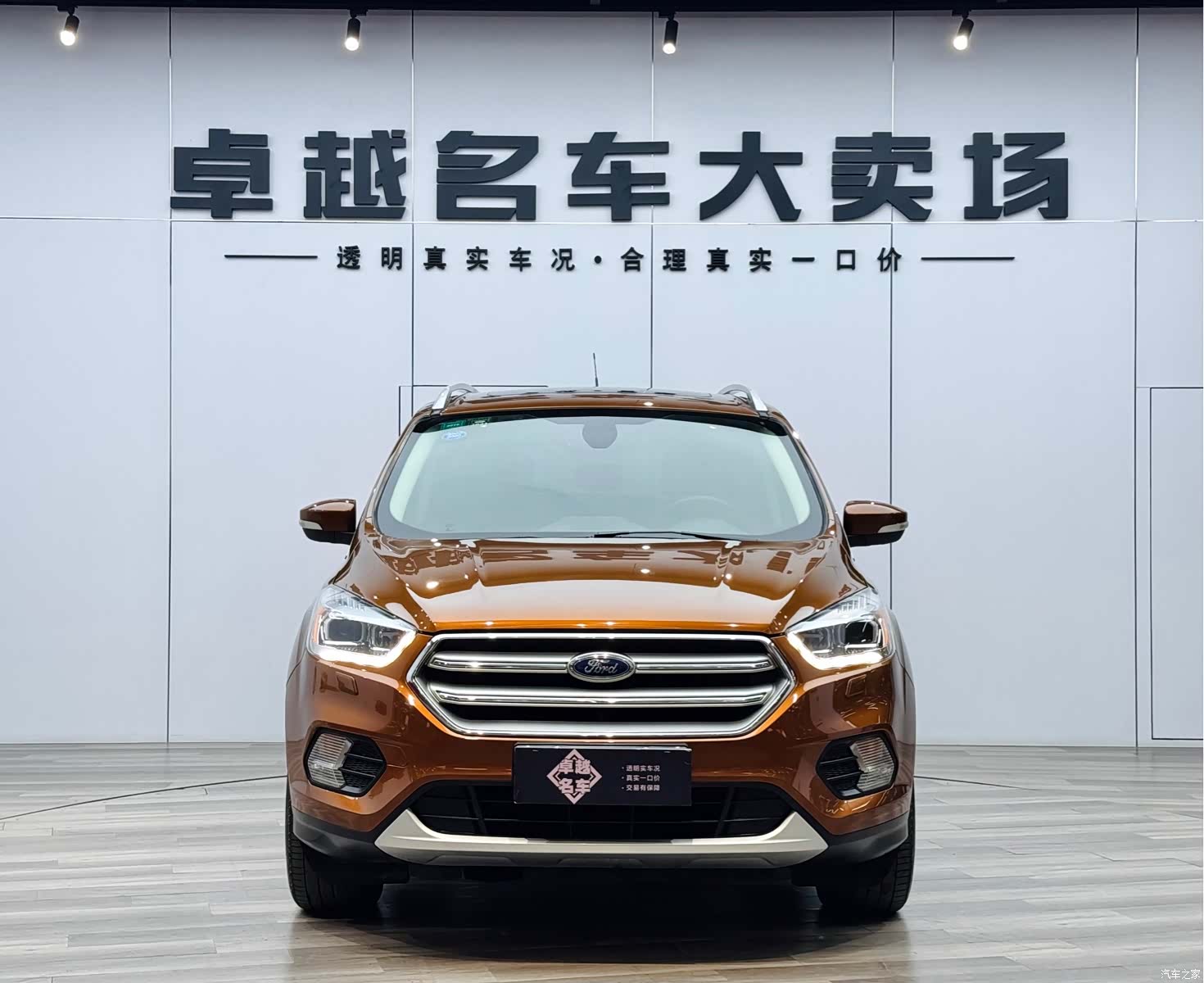 Ford Kuga, 2017 22
