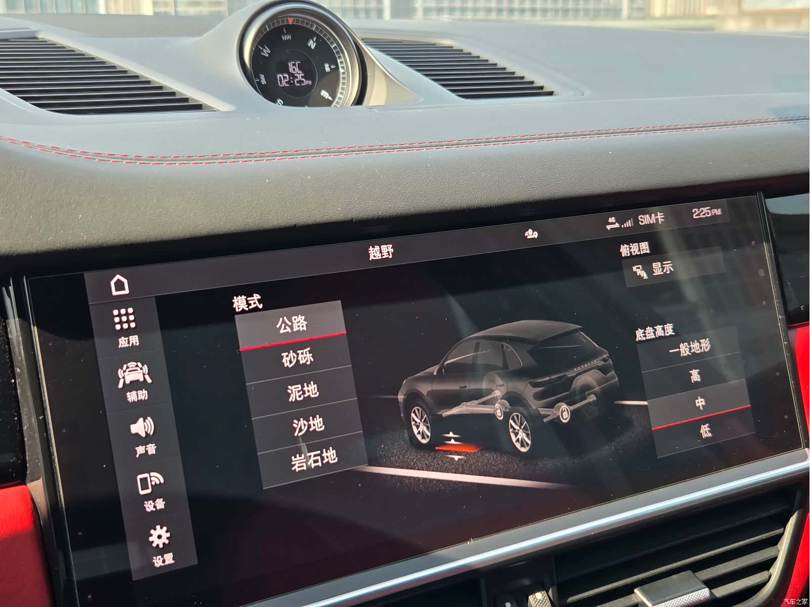 Porsche Cayenne, 2022 13