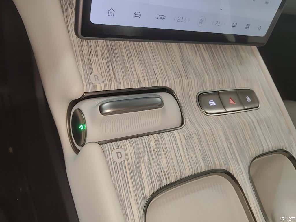 NIO ET7, 2024 14