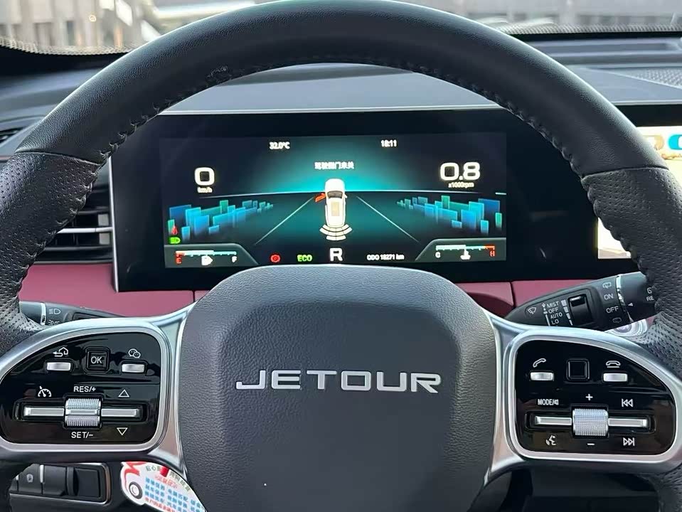 Jetour X70 PLUS