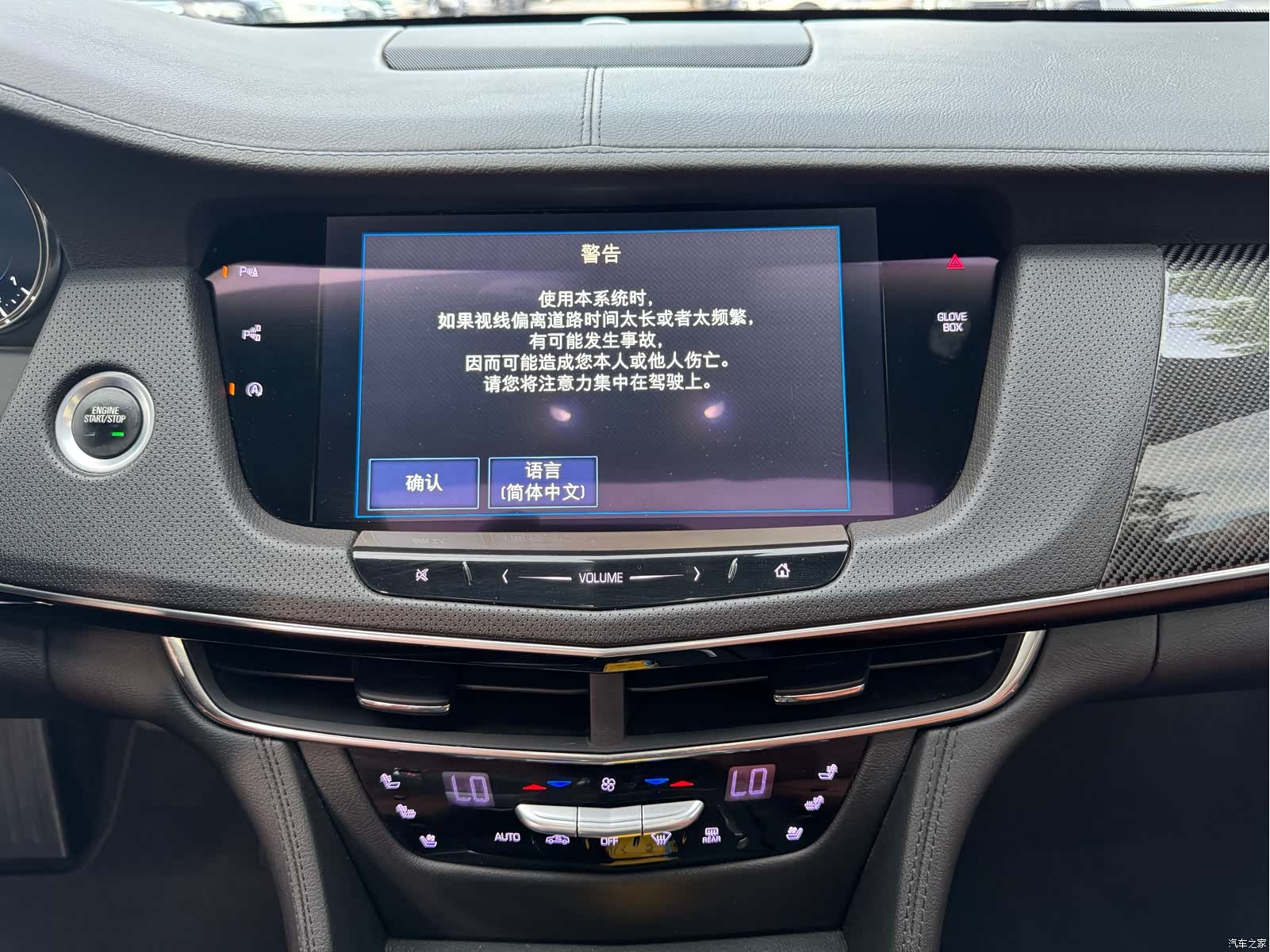 Cadillac CT6, 2017 9