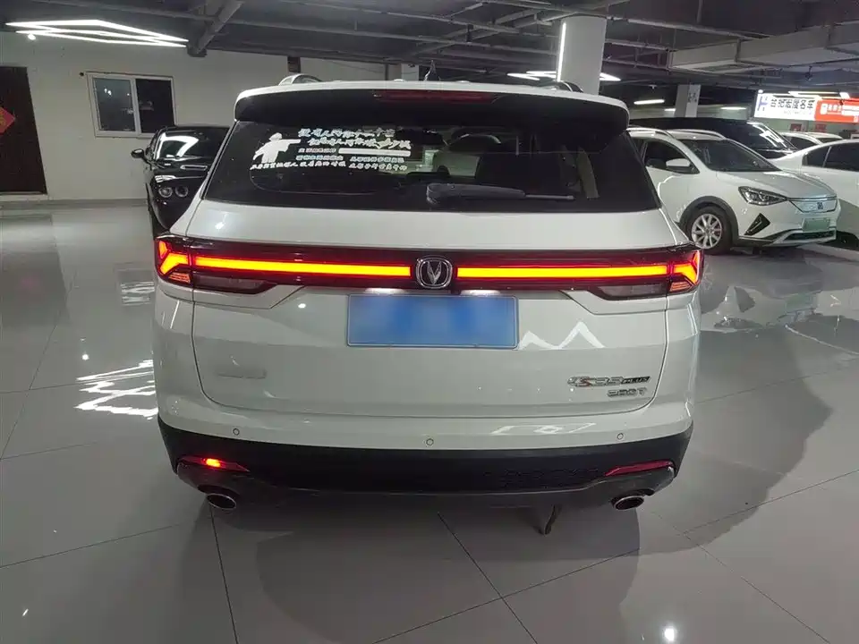 Changan CS35PLUS