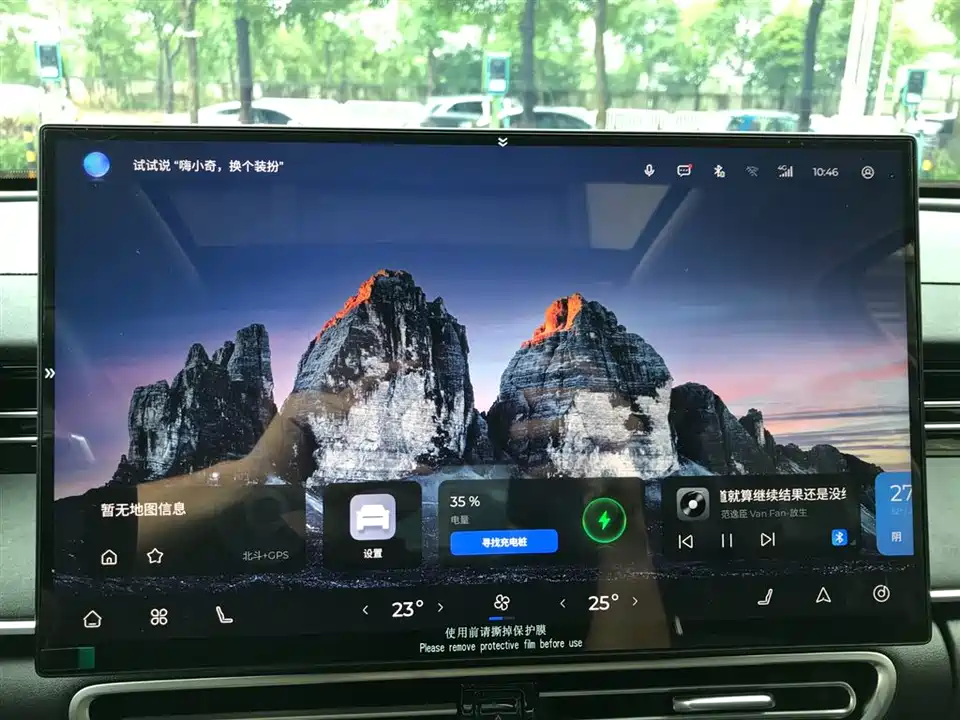 Chery Fulwin Fengyun A8L