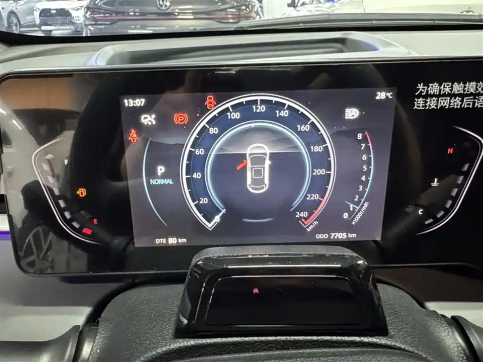 Changan Ruicheng PLUS