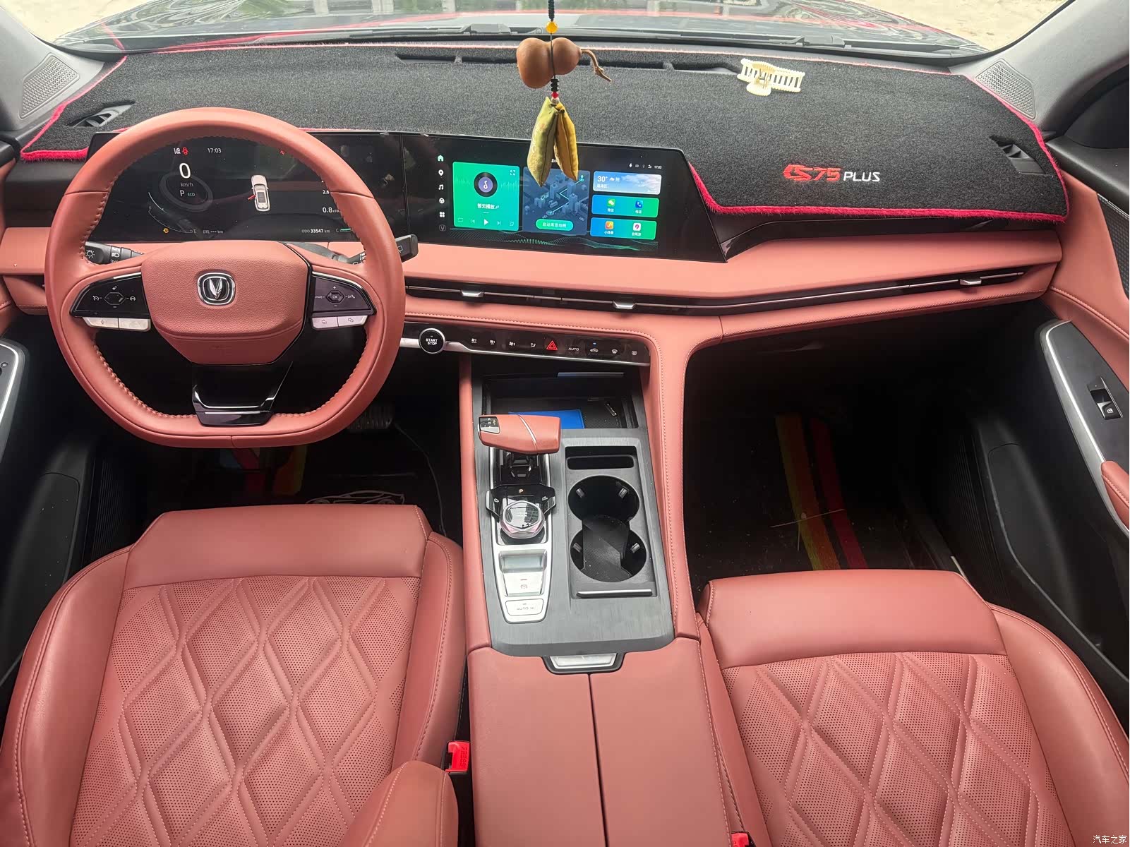 Changan CS75, 2023 6