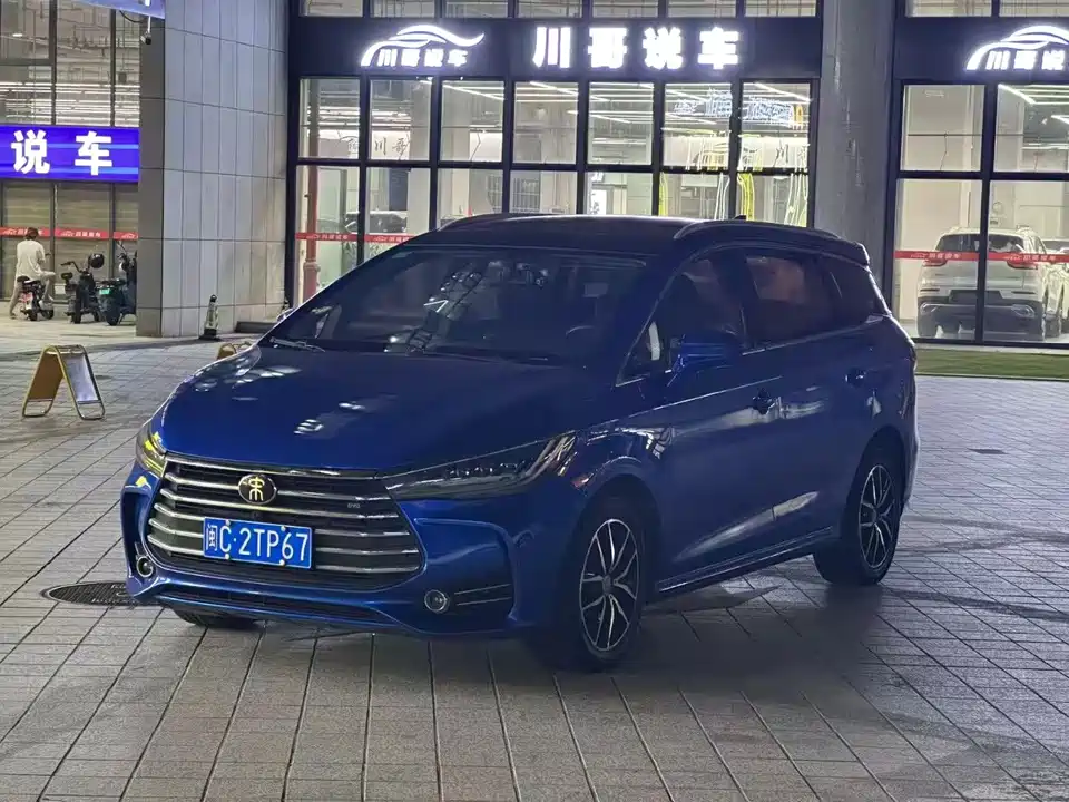 BYD Song MAX