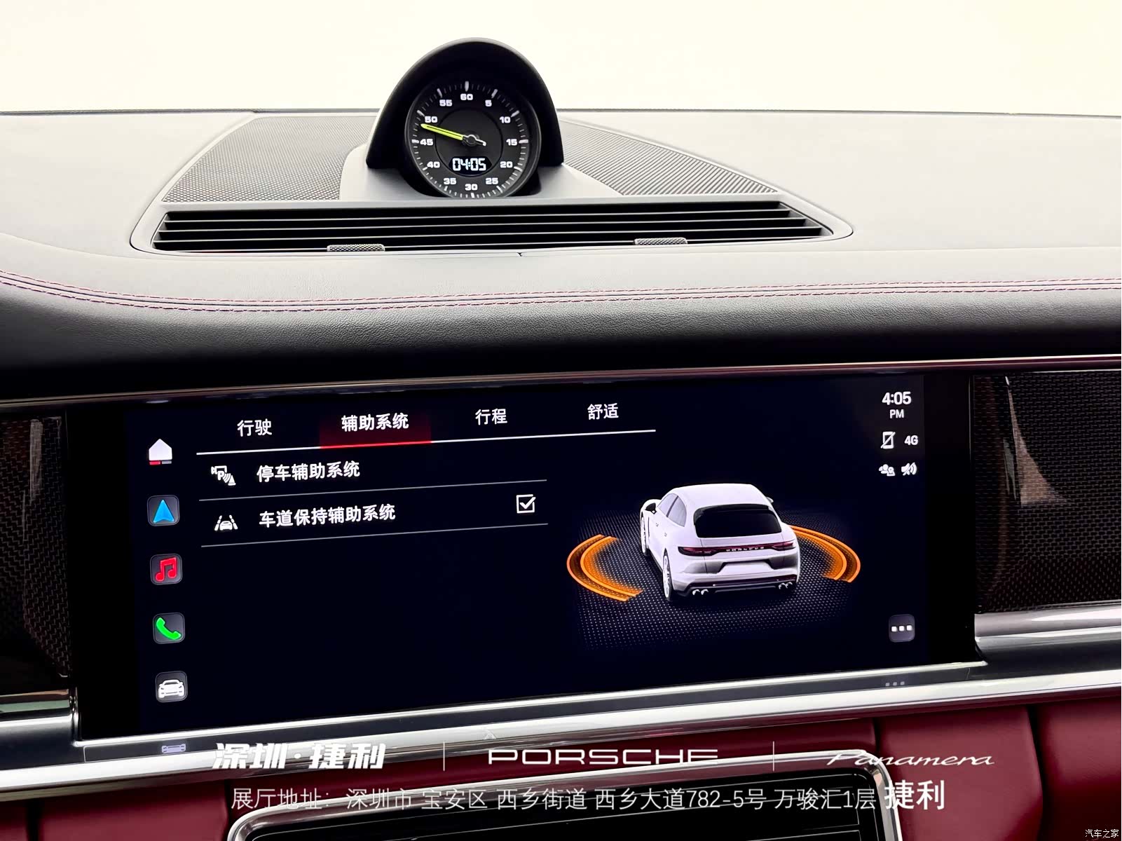 Porsche Panamera, 2022 20