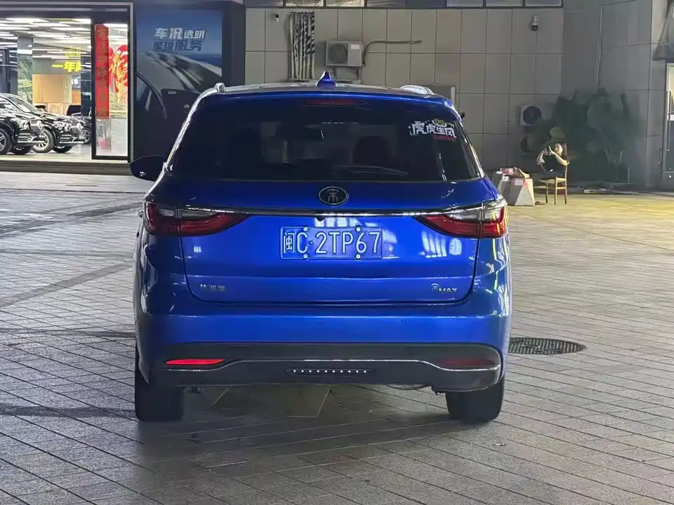 BYD Song MAX