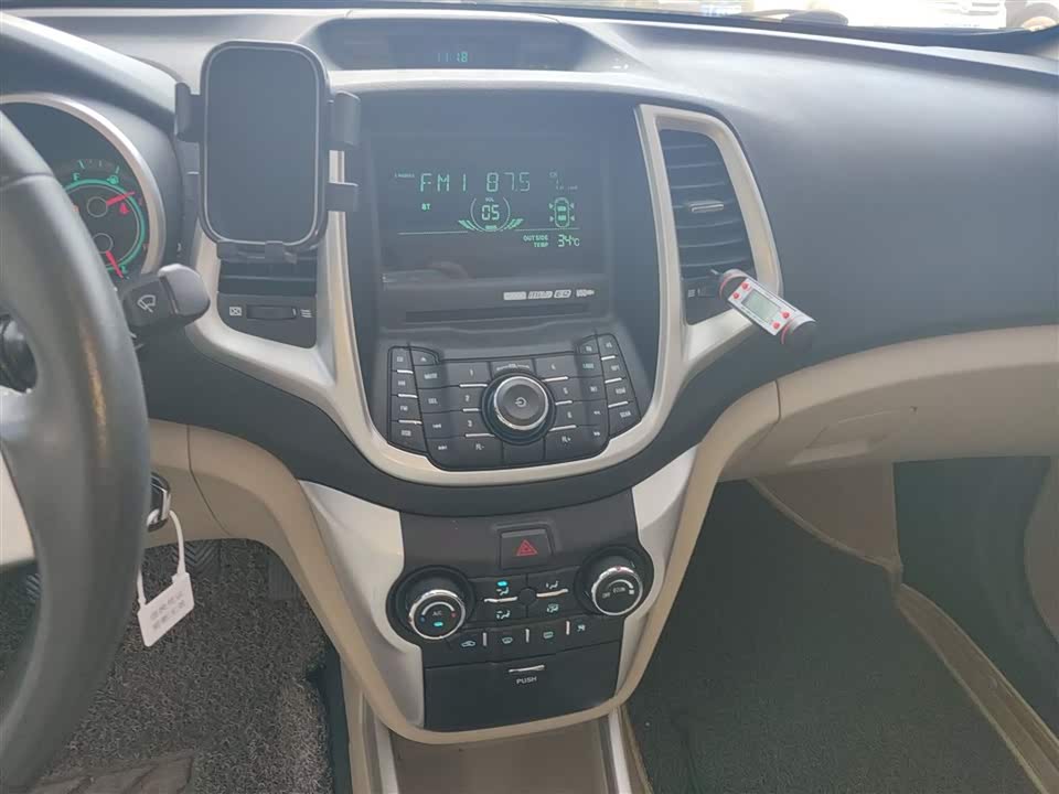Changan Yidong Changan Yidong