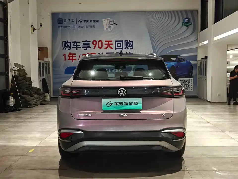 Volkswagen ID.4 X