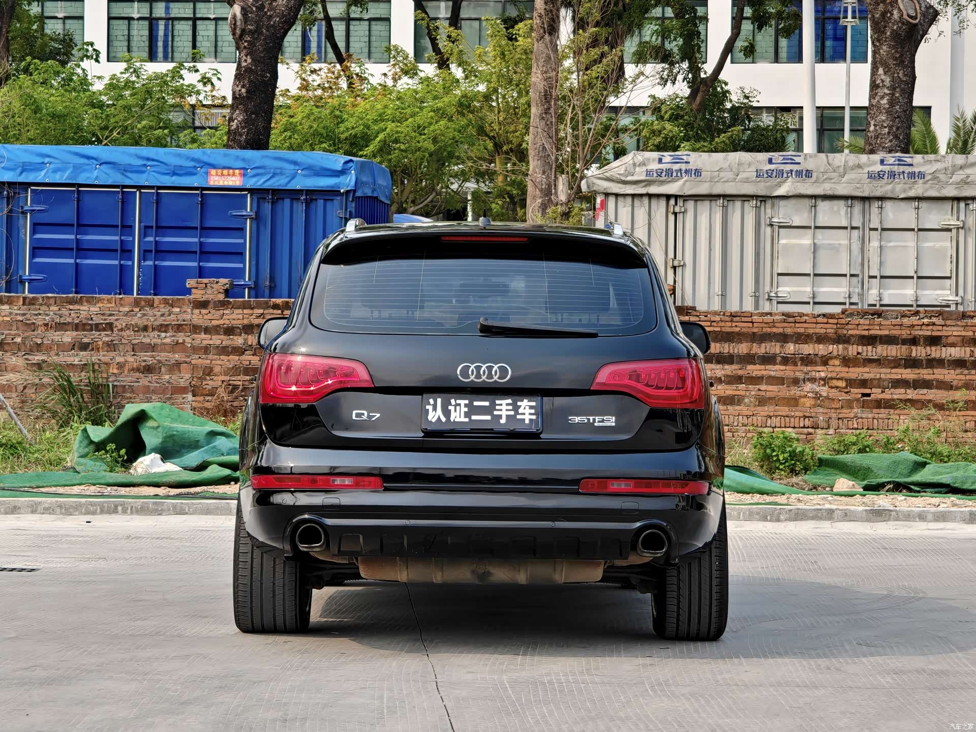 Audi Q7, 2015 6