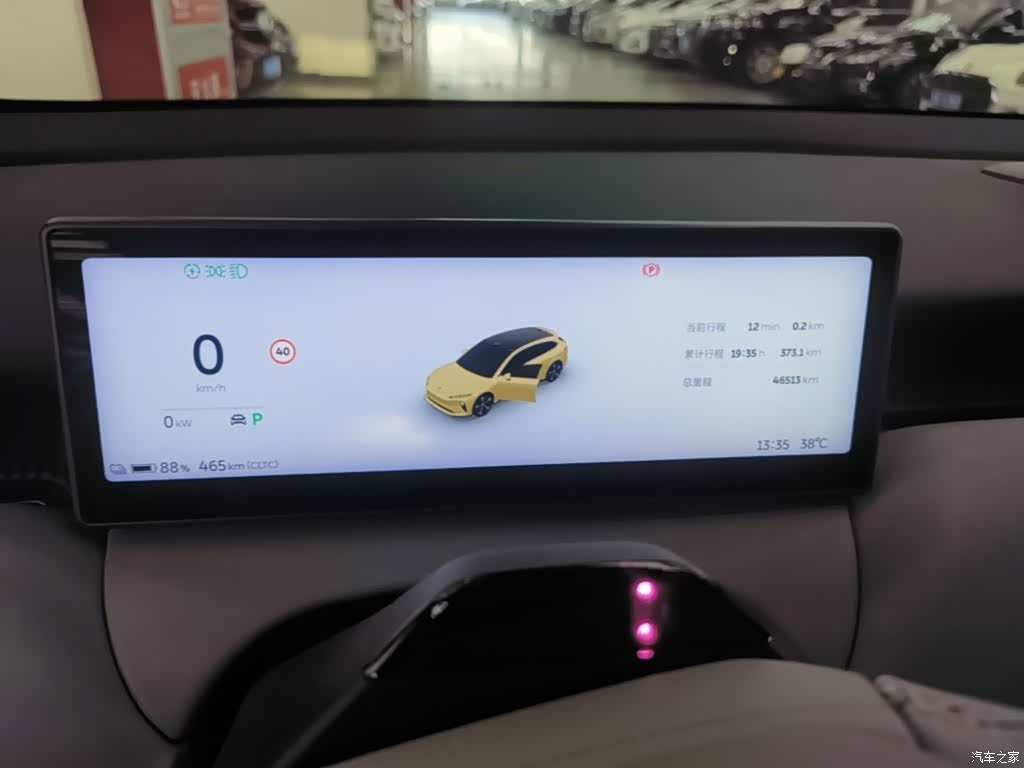 NIO ET5, 2024 12
