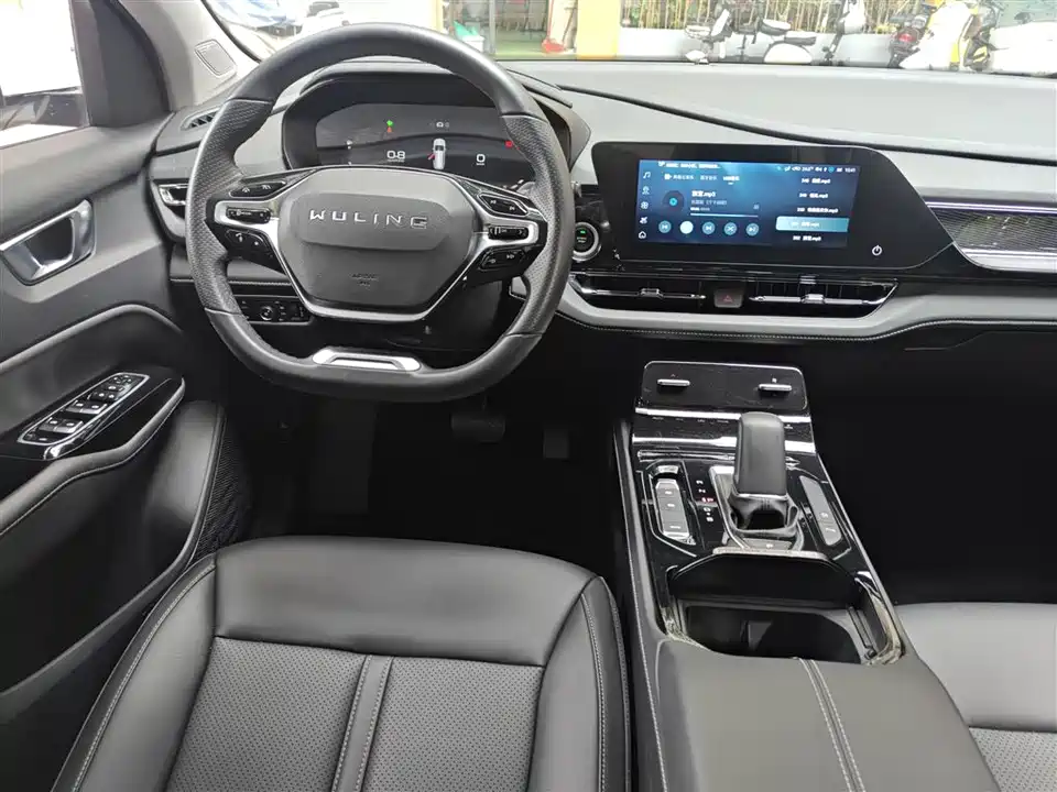 Wuling Wuling Capgemini