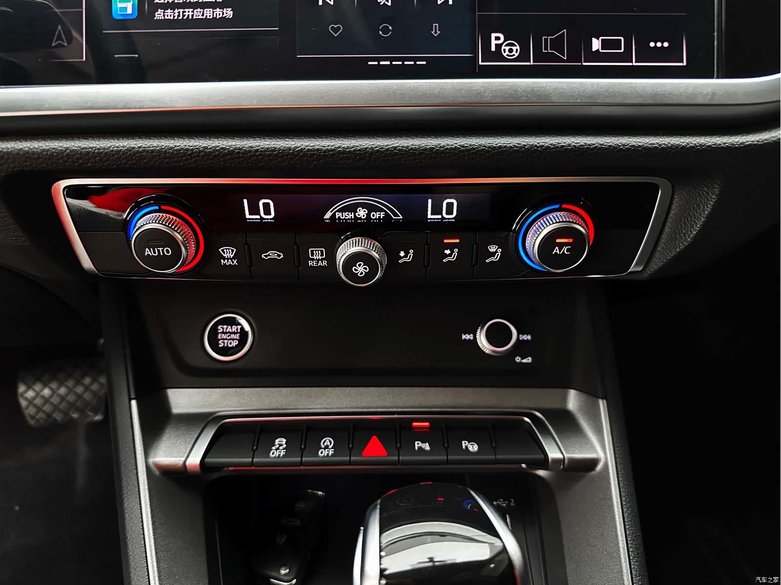 Audi Q3, 2023 22