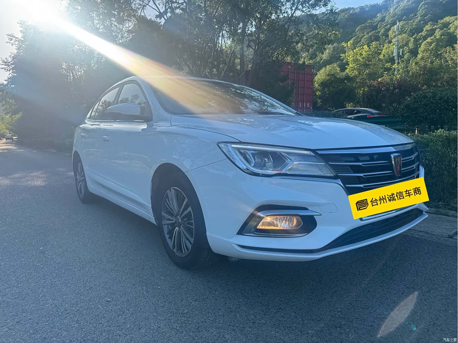 Roewe i5, 2019 3