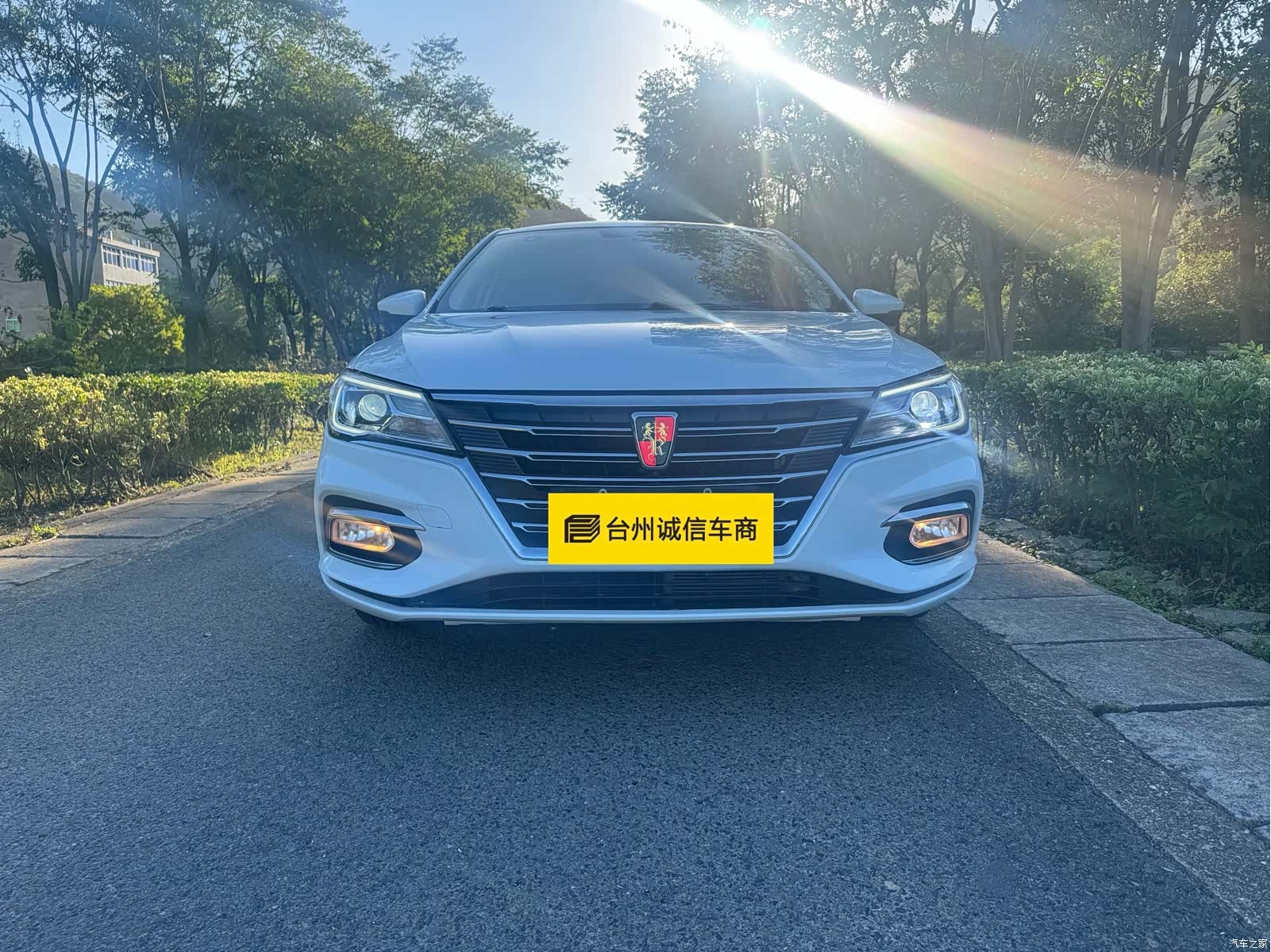 Roewe i5, 2019 2