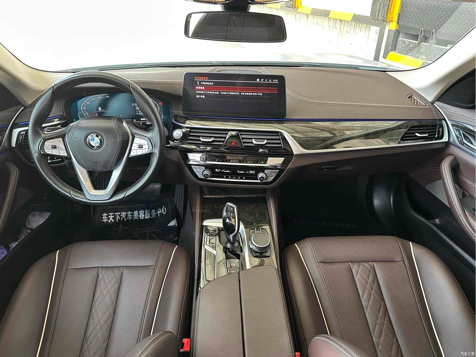 BMW 5 Series, 2022 6