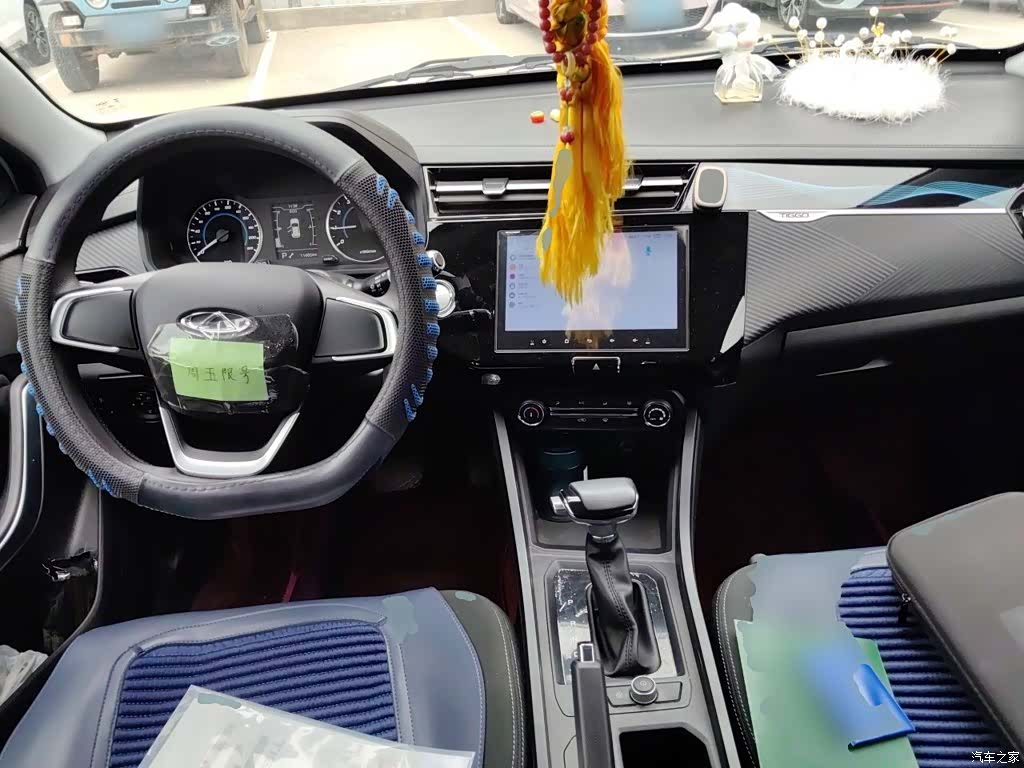 Chery 3x, 2024 6