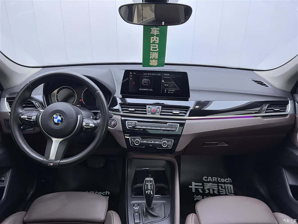 BMW X1, 2023 14