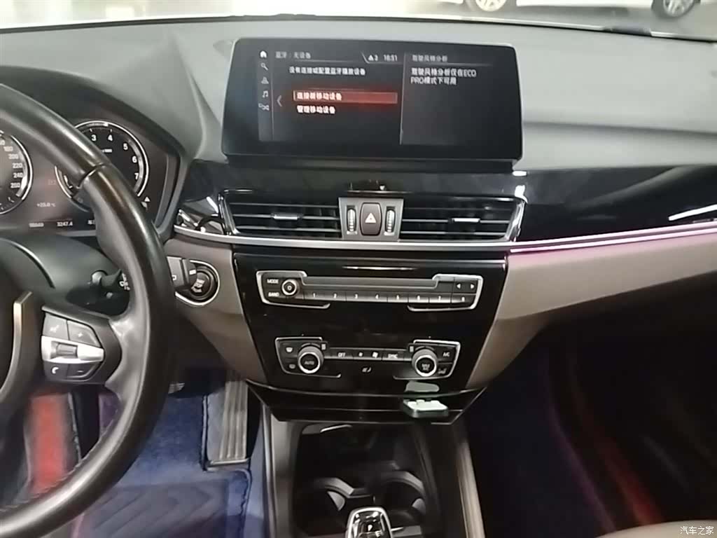 BMW X1, 2021 13