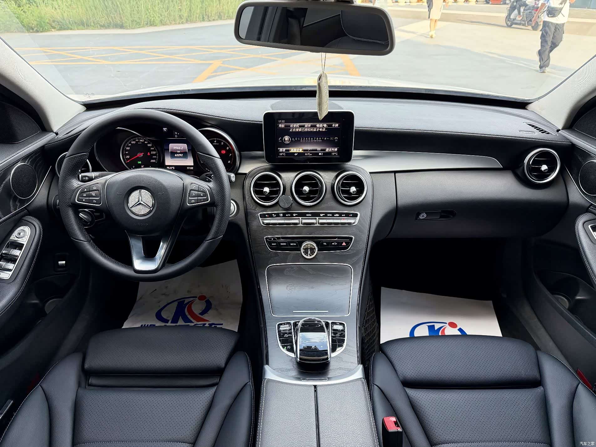 Mercedes-Benz C-Class, 2019 11