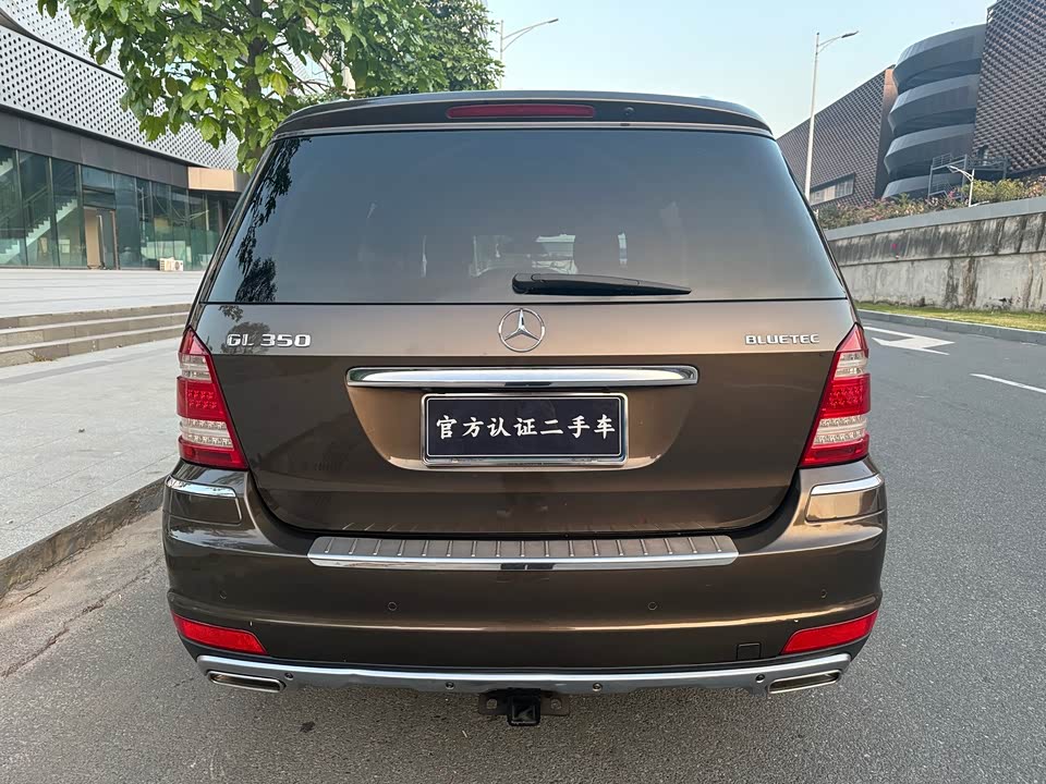Mercedes-Benz GL grade