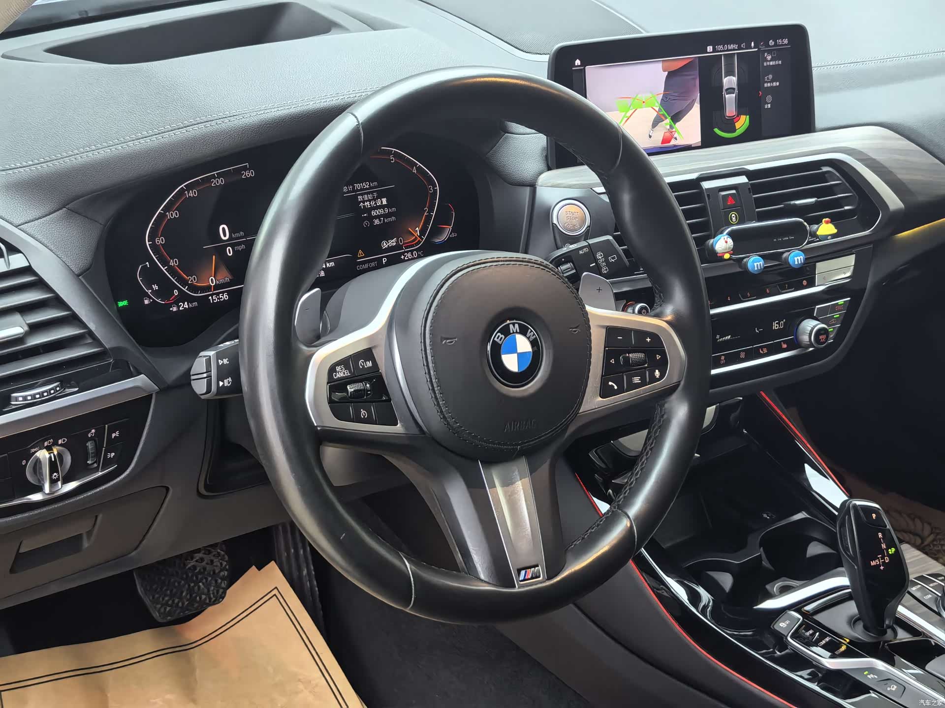 BMW X3, 2020 13