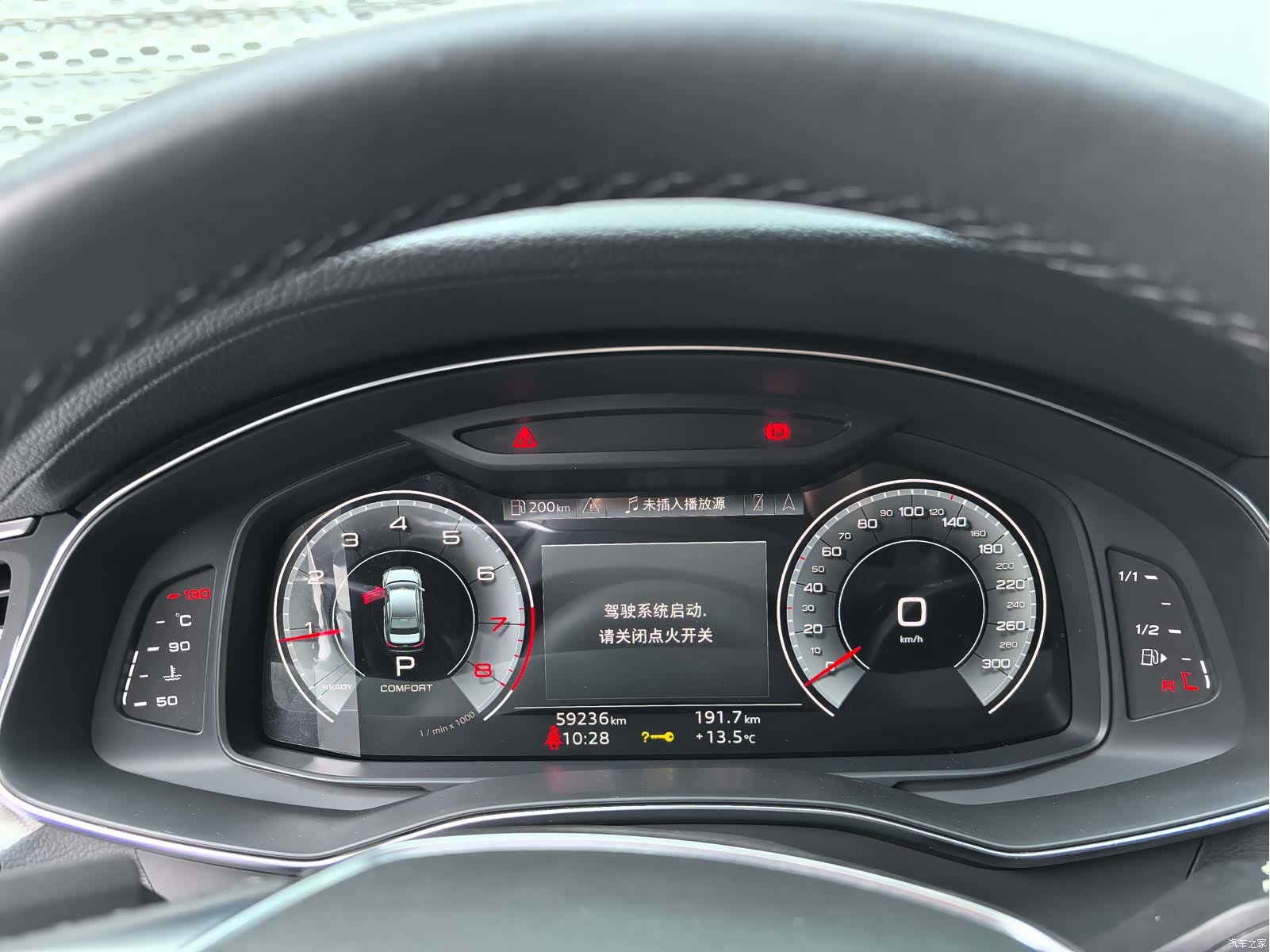 Audi A6L, 2021 12