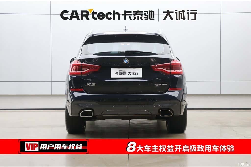 BMW X3, 2020 8