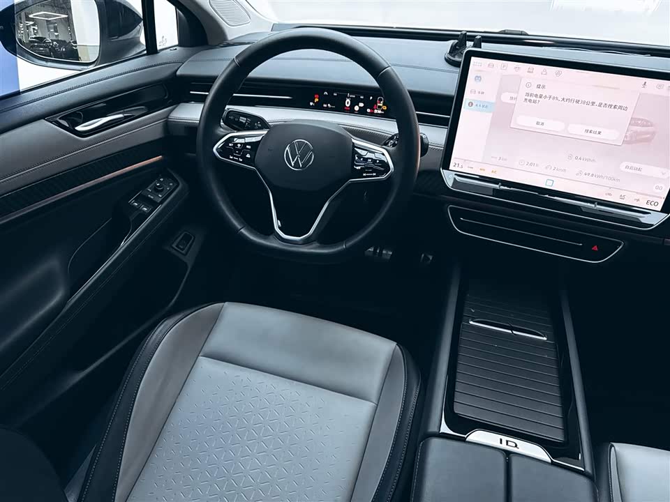 Volkswagen ID.7 VIZZION