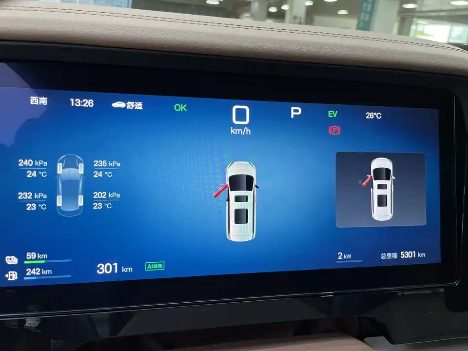 BYD summer BYD summer