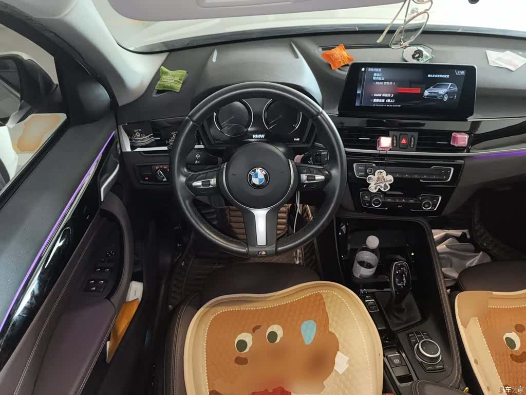 BMW X1, 2020 7
