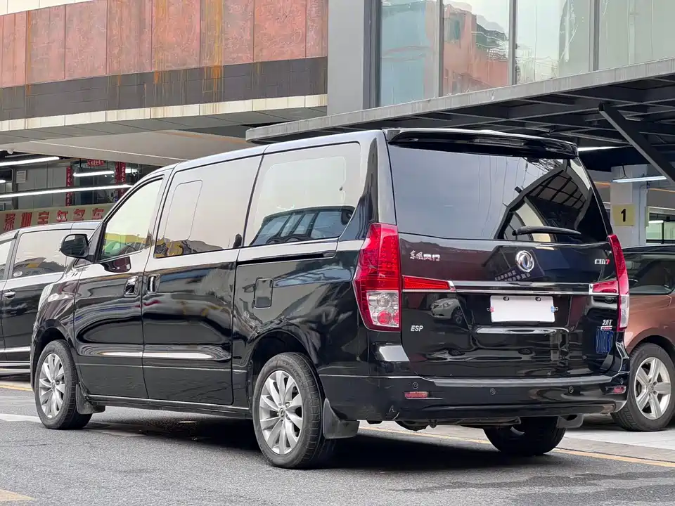 Forthing Popular CM7