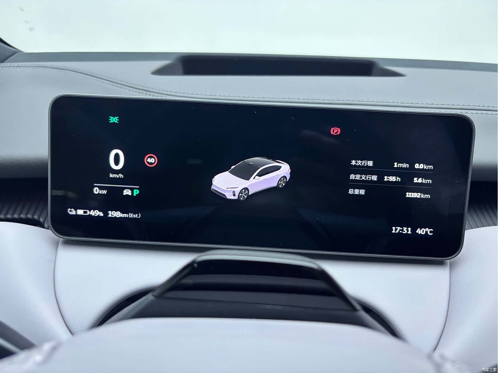 NIO ET5, 2025 11