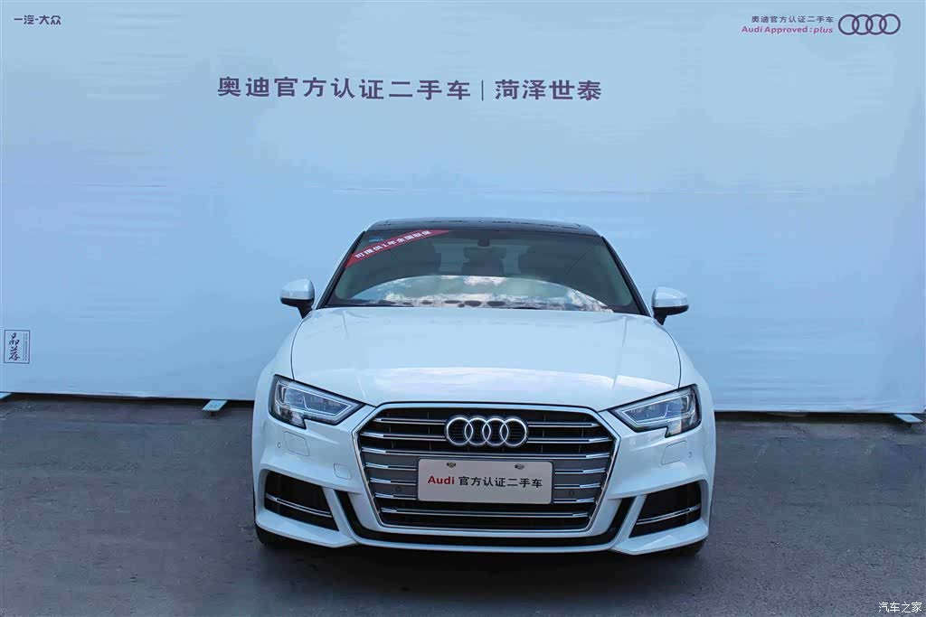 Audi A3, 2020 4