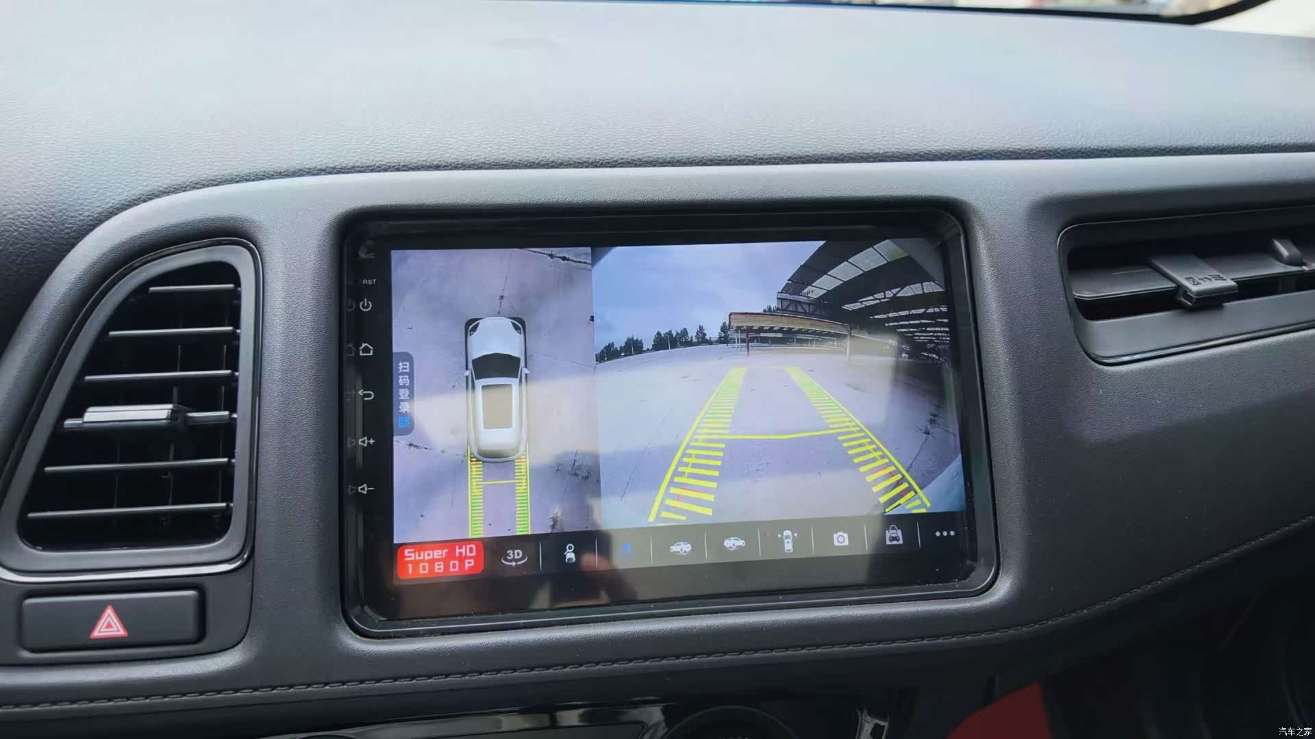 Honda Vezel, 2022 12