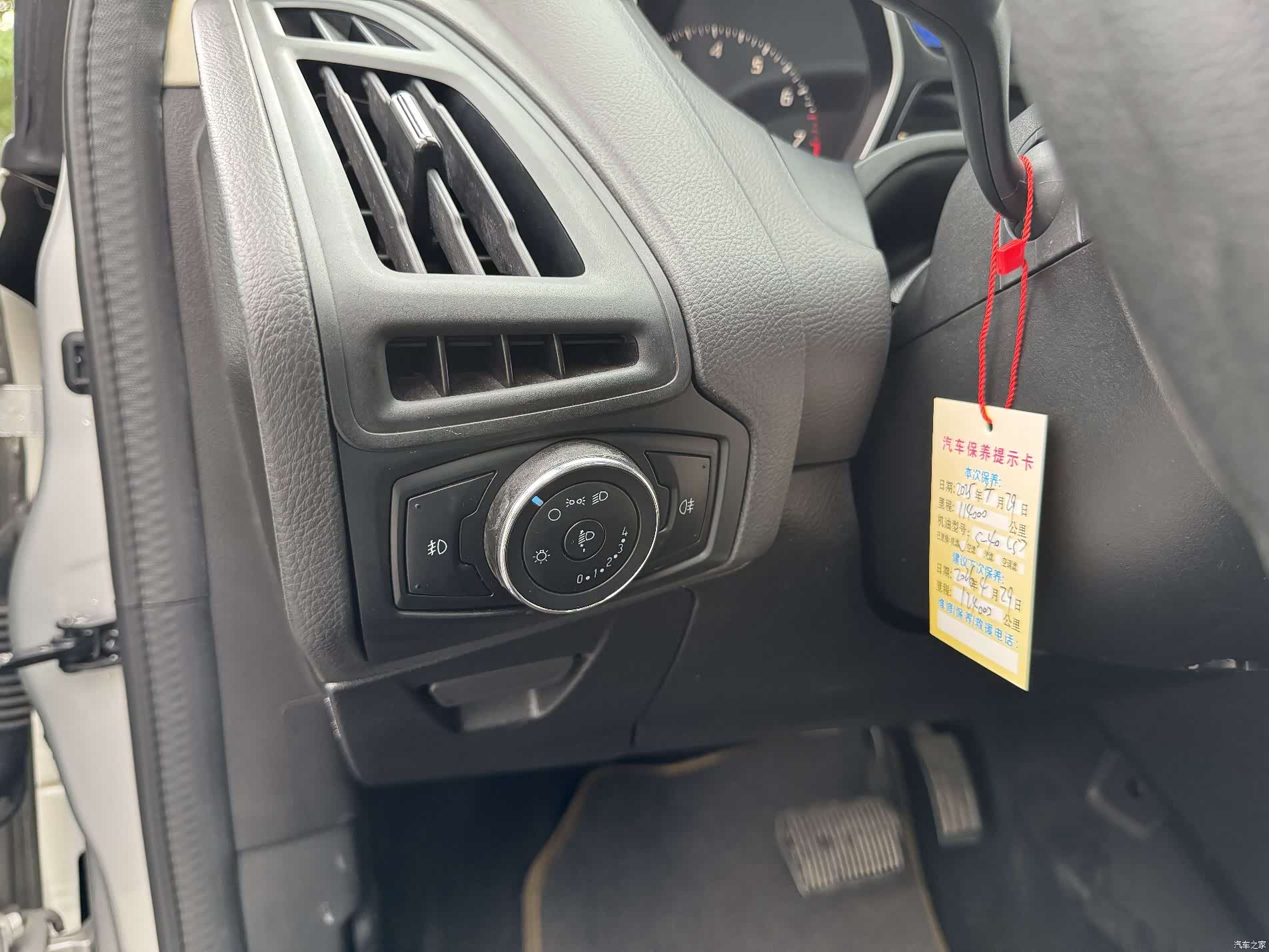 Ford Focus, 2013 14
