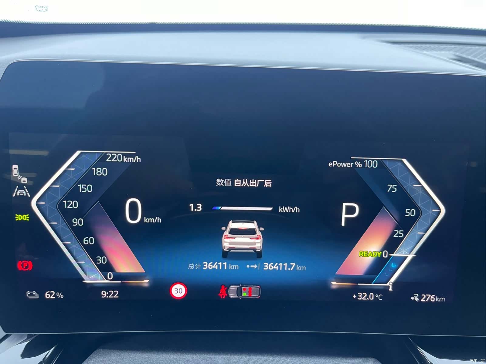 BMW iX1, 2024 7