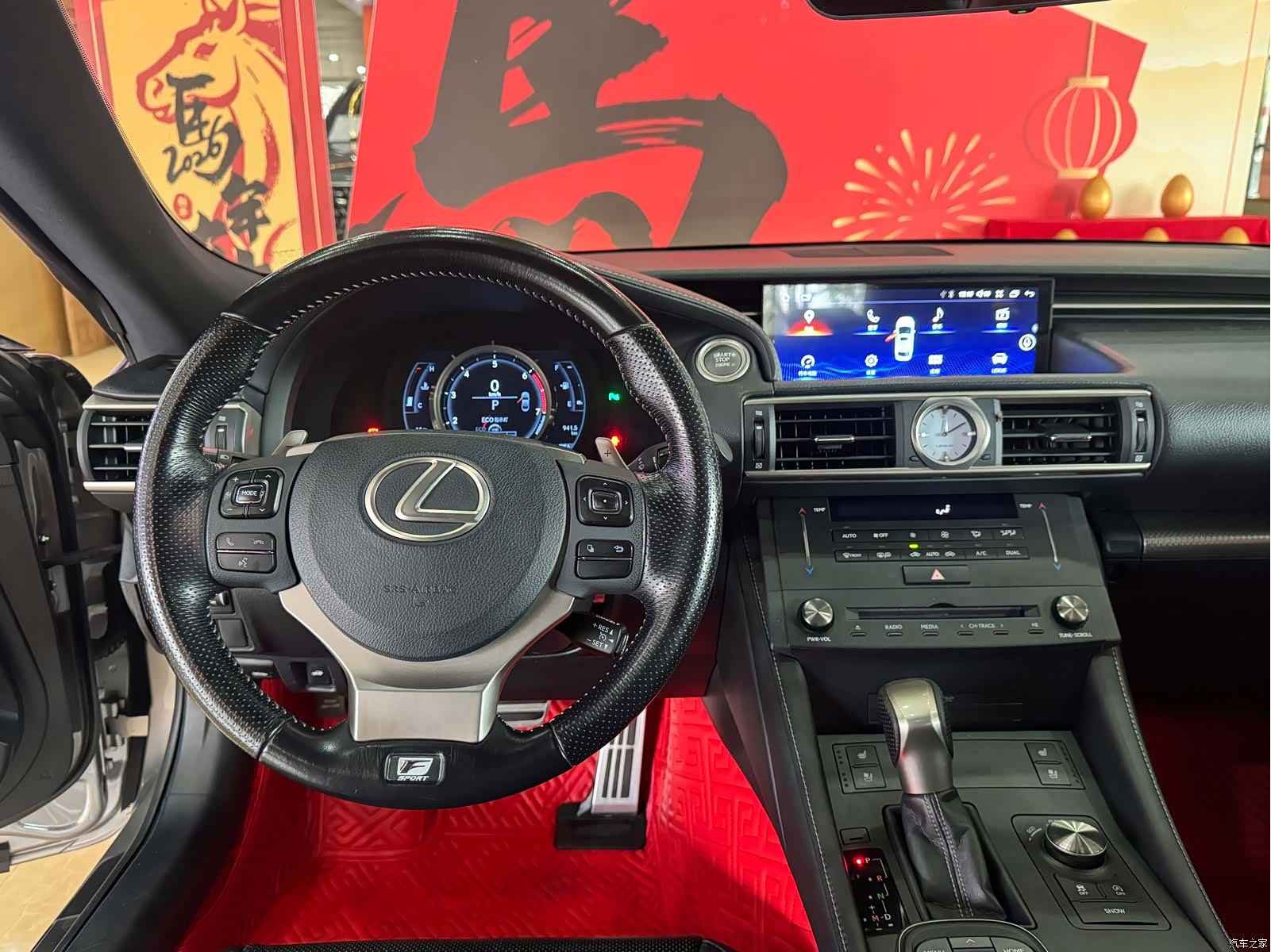 Lexus RC, 2016 10