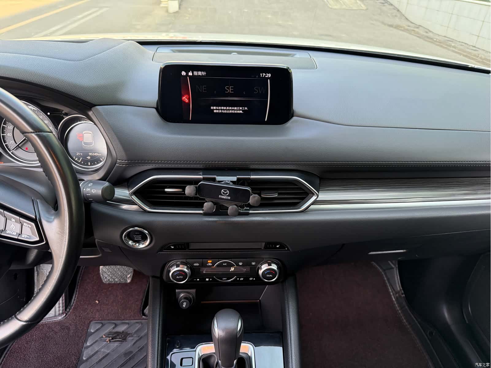 Mazda CX-5, 2021 11