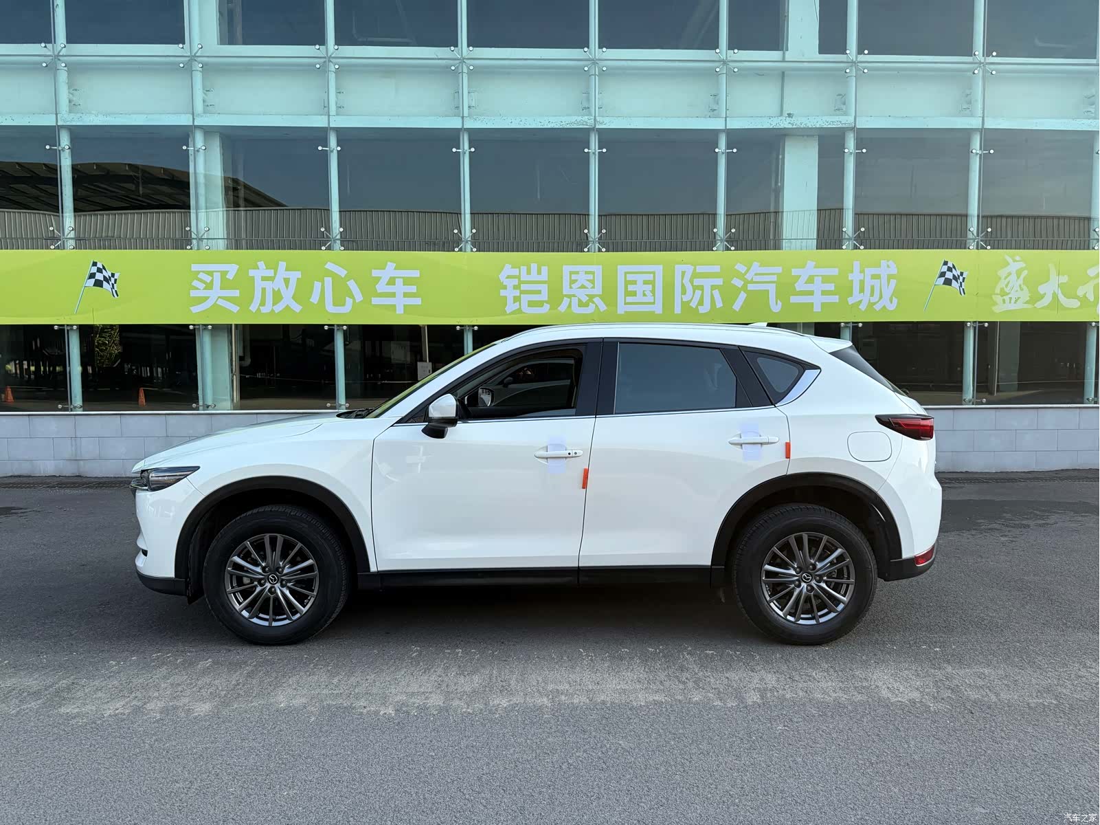 Mazda CX-5, 2021 6