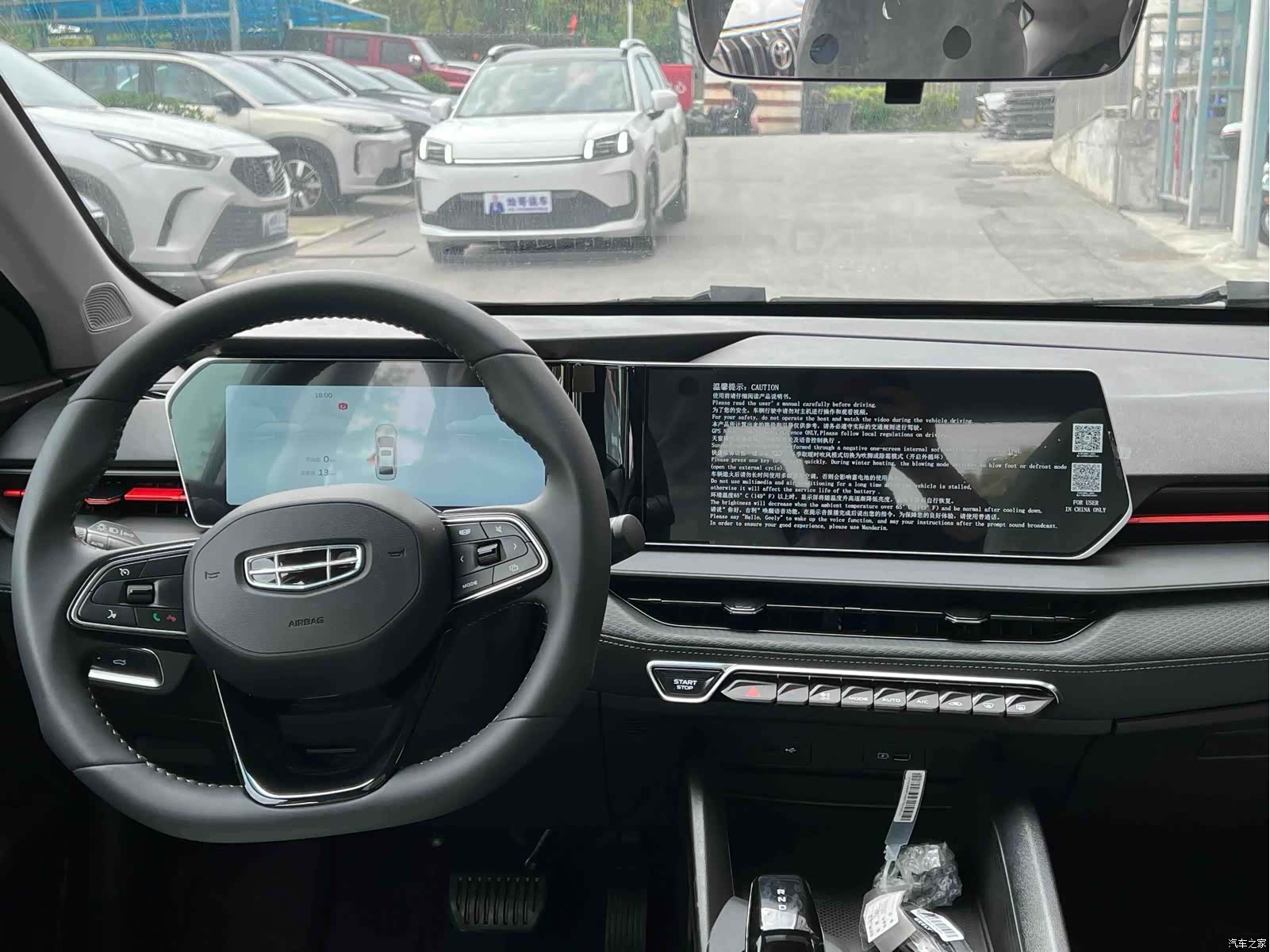 Geely Binray, 2026 11