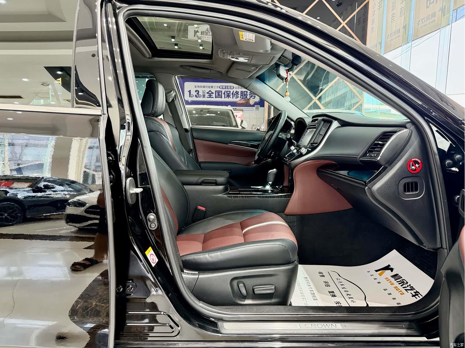 Toyota Crown, 2017 10