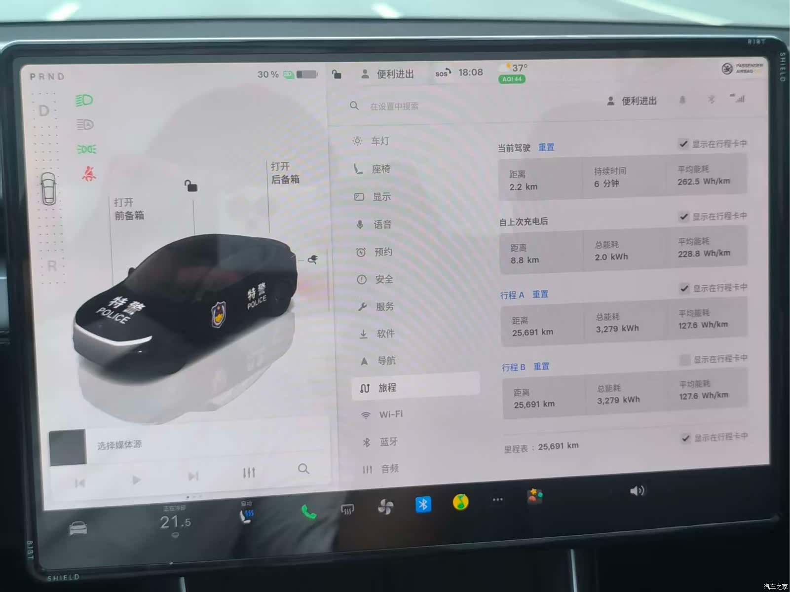 Tesla Model Y, 2025 16