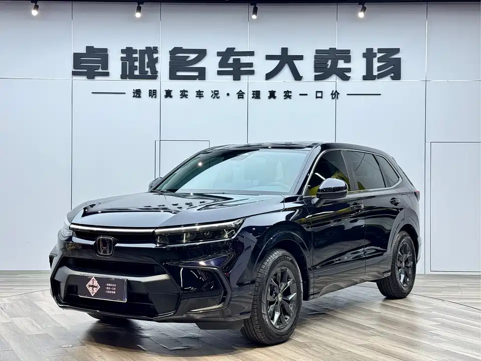 Honda Hao Ying