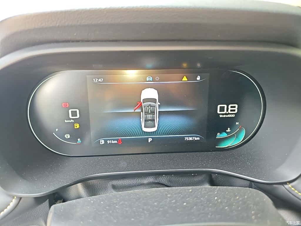Roewe i5, 2021 12