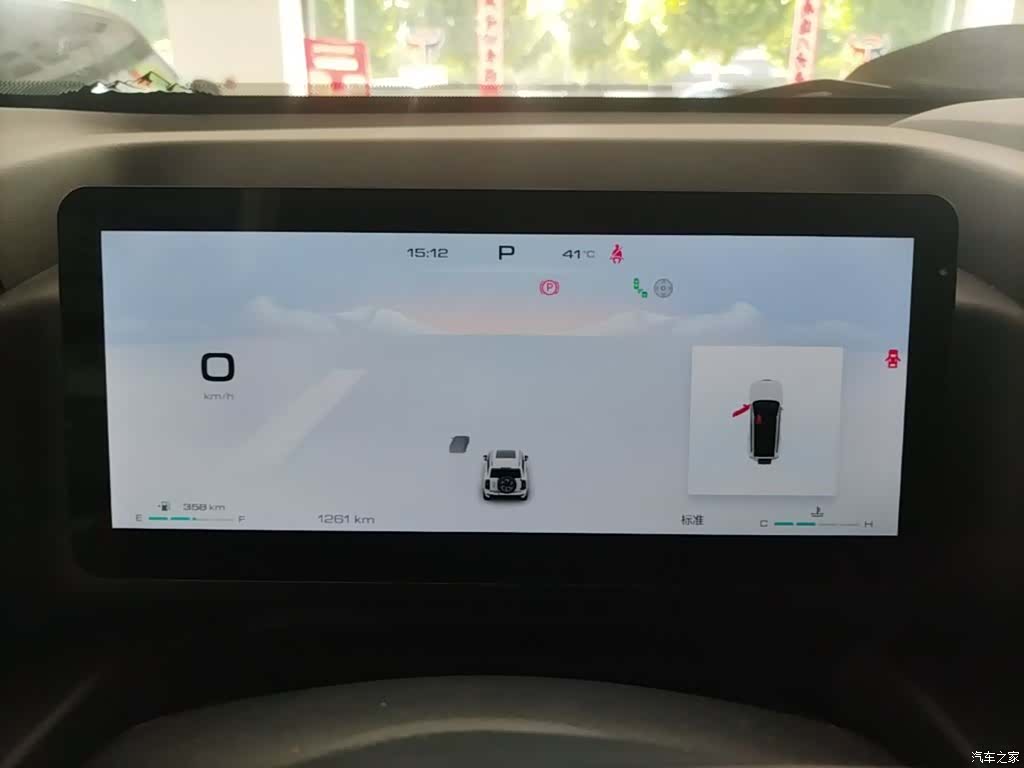 Haval H9, 2025 12
