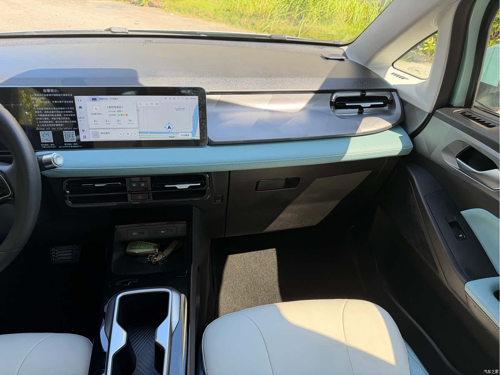 Geely E, 2024 13