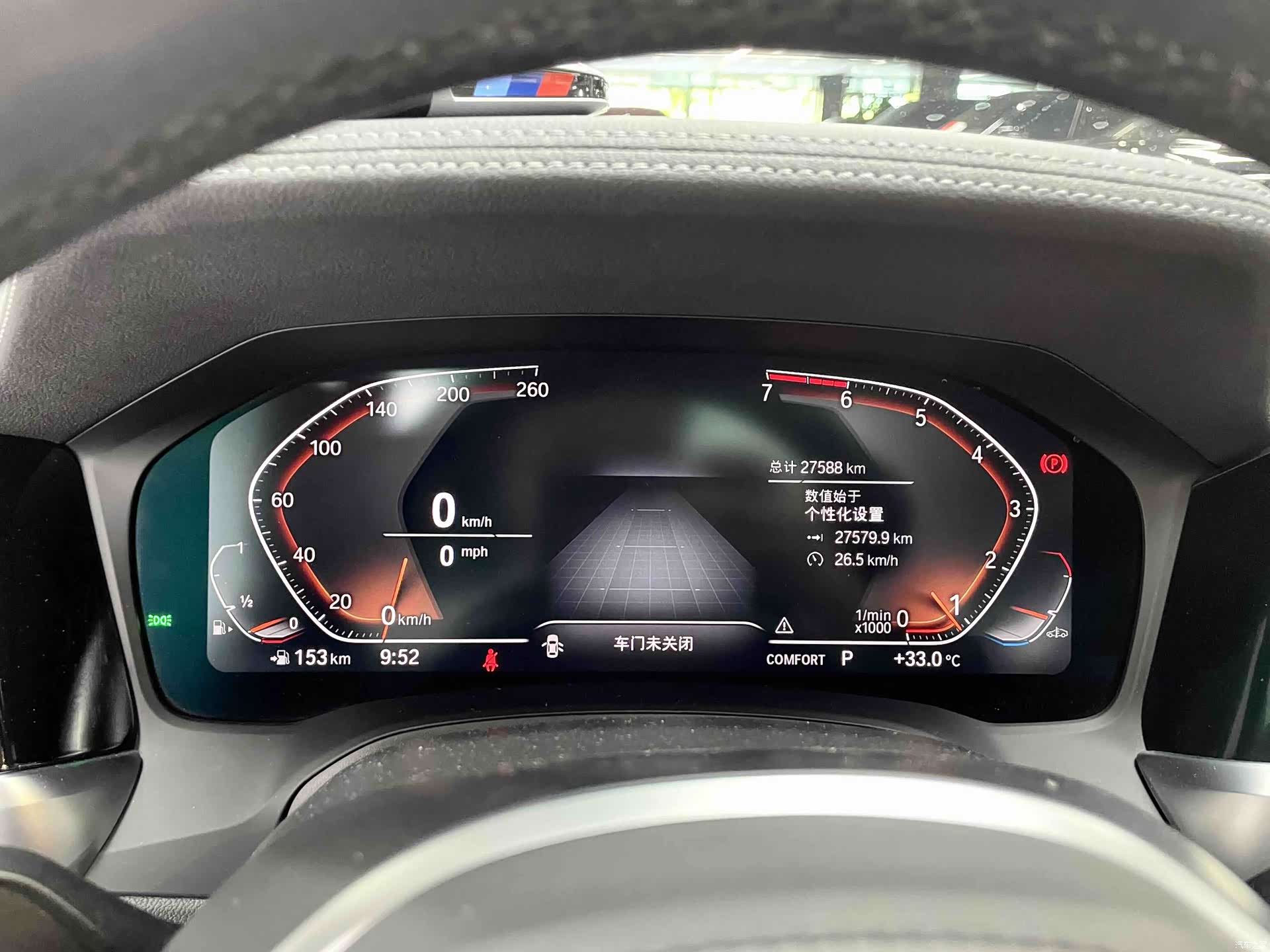 BMW 3 Series, 2021 8